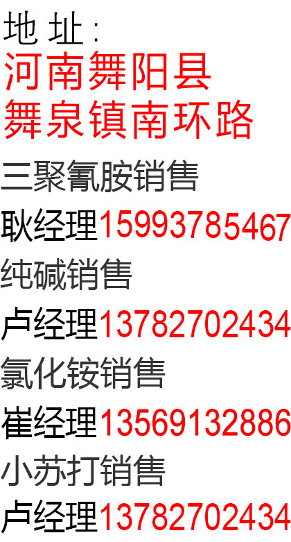 联系电话
